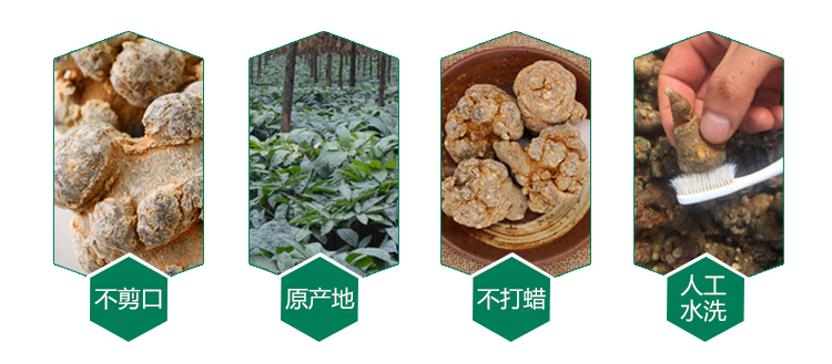 三七